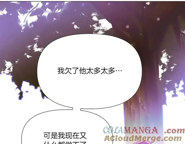 《被反派识破了身份》第155话 亲生母亲图77