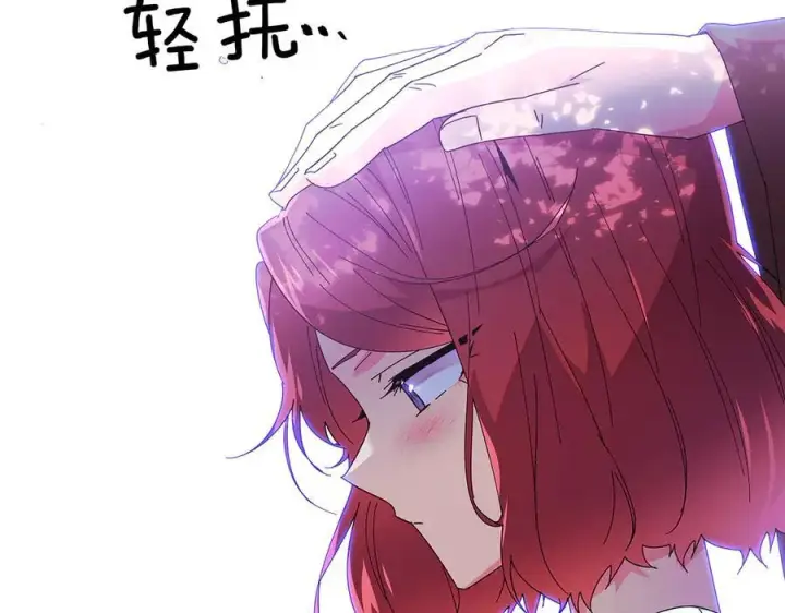 《被反派识破了身份》第155话 亲生母亲图84