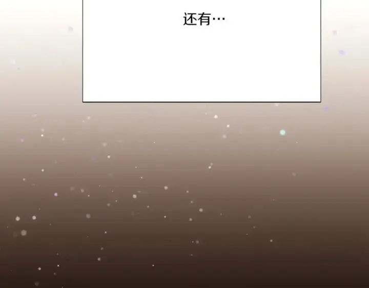 《被反派识破了身份》第155话 亲生母亲图88