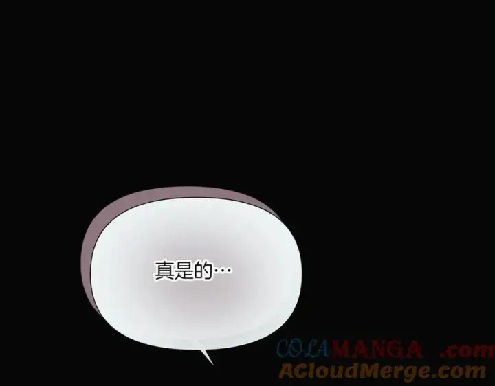 《被反派识破了身份》第155话 亲生母亲图9