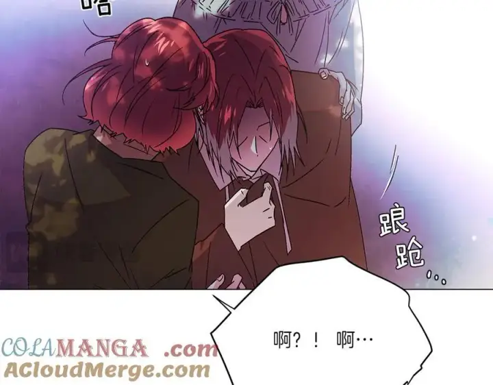 《被反派识破了身份》第156话 别触碰我的底线图169