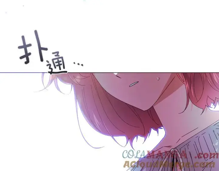 《被反派识破了身份》第156话 别触碰我的底线图33