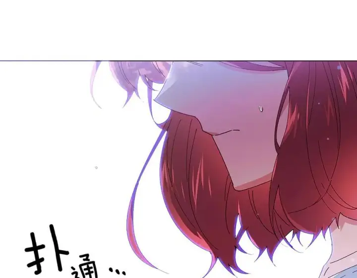 《被反派识破了身份》第156话 别触碰我的底线图54