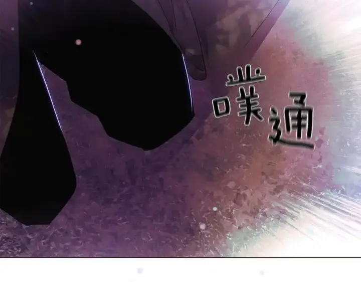 《被反派识破了身份》第156话 别触碰我的底线图58