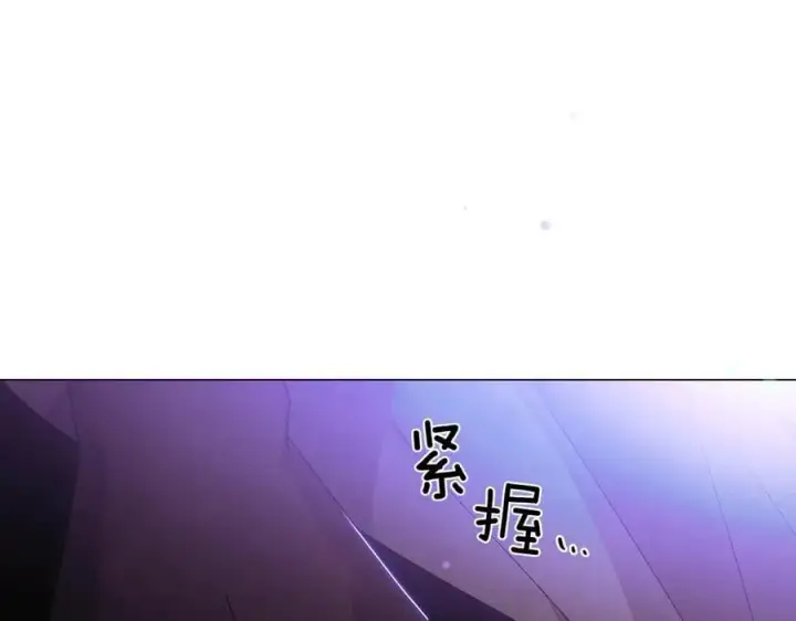 《被反派识破了身份》第156话 别触碰我的底线图78