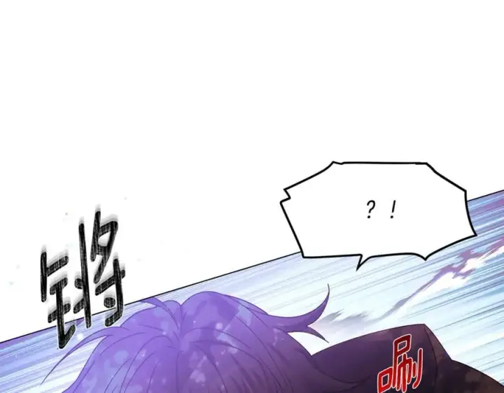 《被反派识破了身份》第157话 顽固不化图103