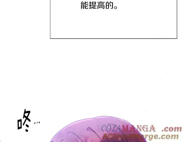 《被反派识破了身份》第157话 顽固不化图13