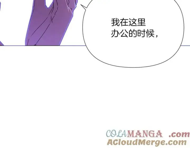 《被反派识破了身份》第157话 顽固不化图57