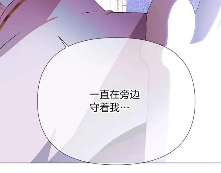 《被反派识破了身份》第157话 顽固不化图60