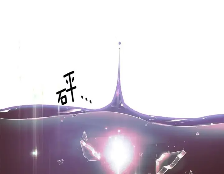 《被反派识破了身份》第158话 真情告白图115