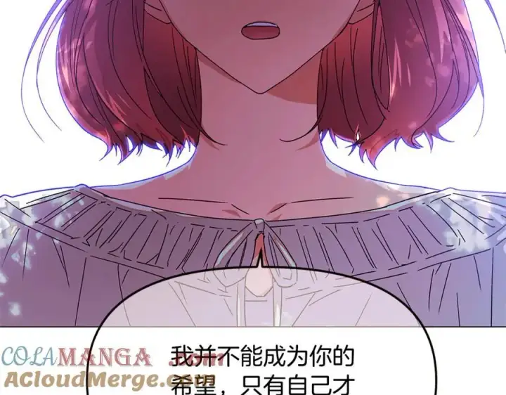 《被反派识破了身份》第158话 真情告白图137