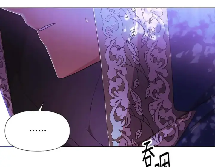 《被反派识破了身份》第158话 真情告白图142