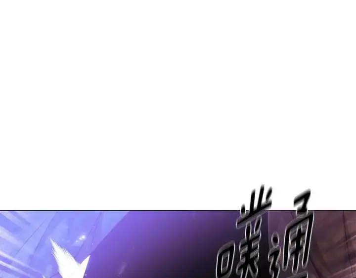 《被反派识破了身份》第158话 真情告白图15