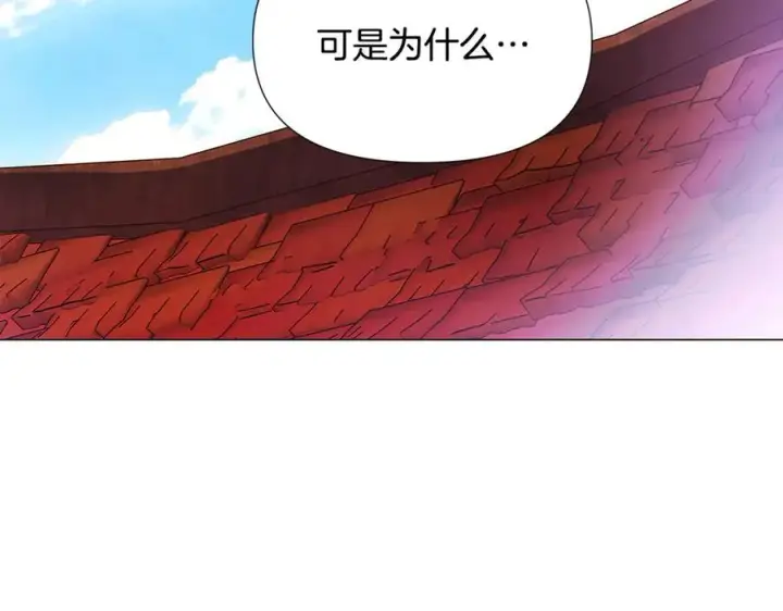 《被反派识破了身份》第158话 真情告白图42