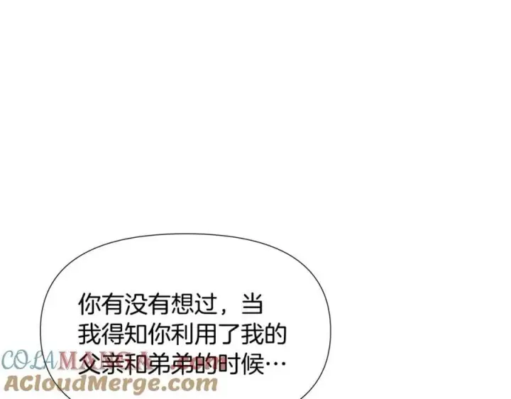《被反派识破了身份》第158话 真情告白图49