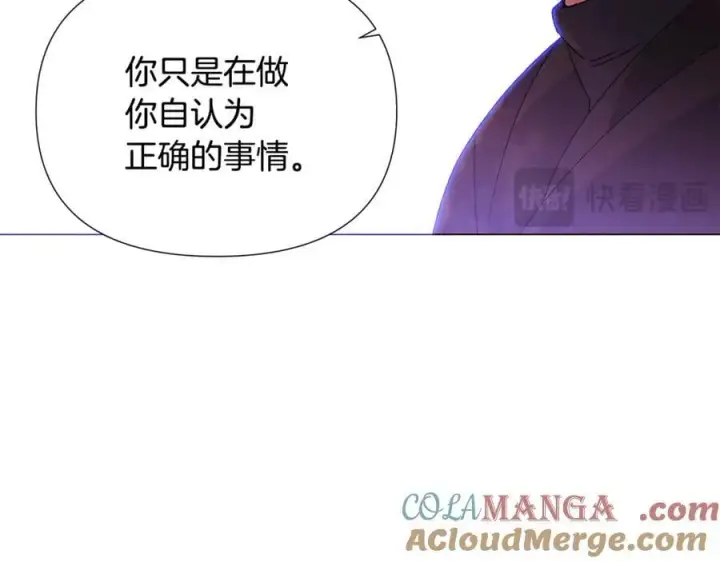 《被反派识破了身份》第158话 真情告白图53