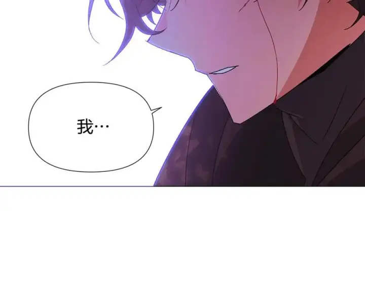 《被反派识破了身份》第158话 真情告白图59