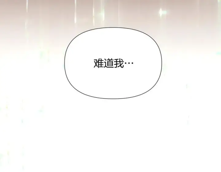 《被反派识破了身份》第158话 真情告白图82