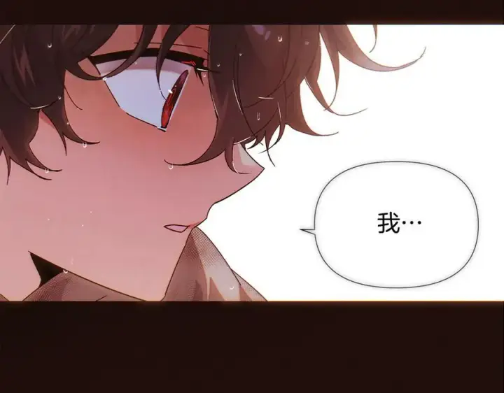 《被反派识破了身份》第158话 真情告白图96