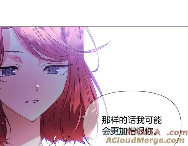 《被反派识破了身份》第159话 爱的告白图121