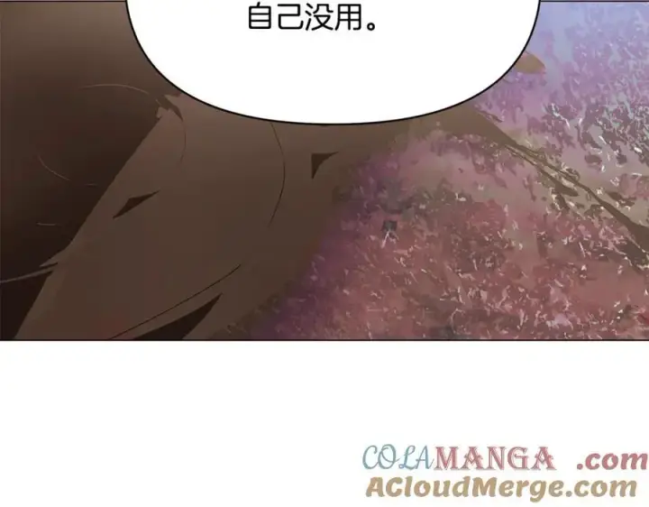 《被反派识破了身份》第159话 爱的告白图129