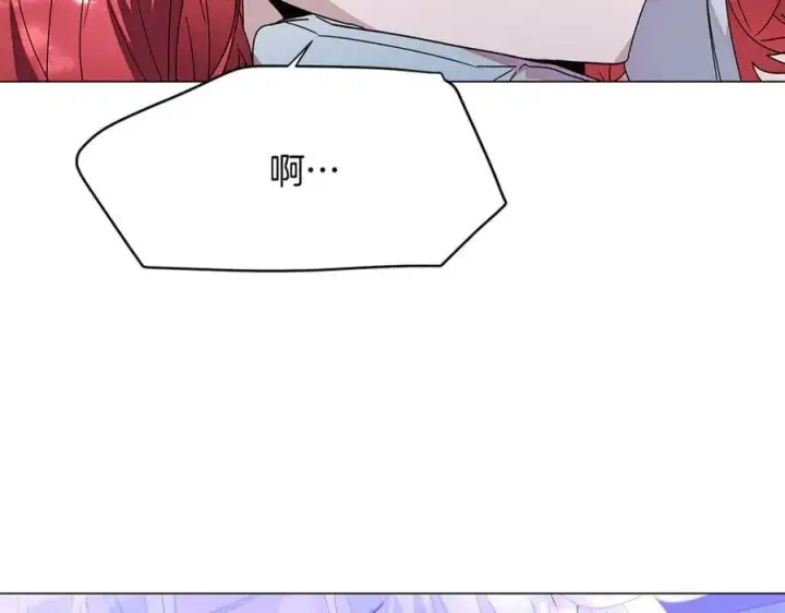 《被反派识破了身份》第159话 爱的告白图168