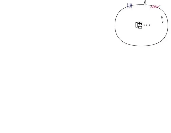 《被反派识破了身份》第160话 心心相印图138