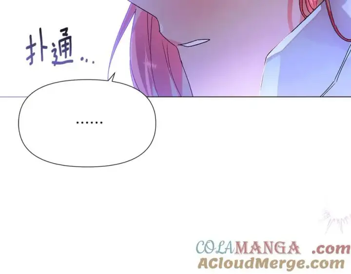 《被反派识破了身份》第160话 心心相印图145