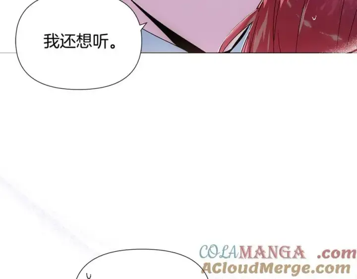 《被反派识破了身份》第160话 心心相印图157
