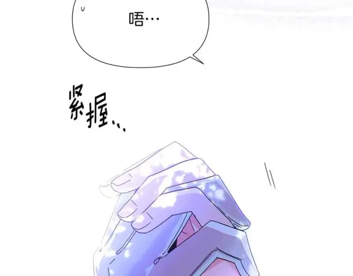 《被反派识破了身份》第160话 心心相印图158