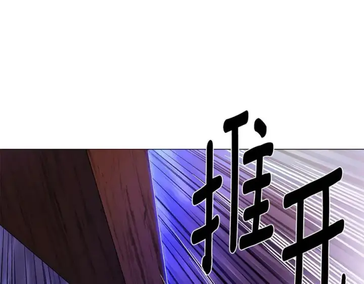 《被反派识破了身份》第160话 心心相印图35