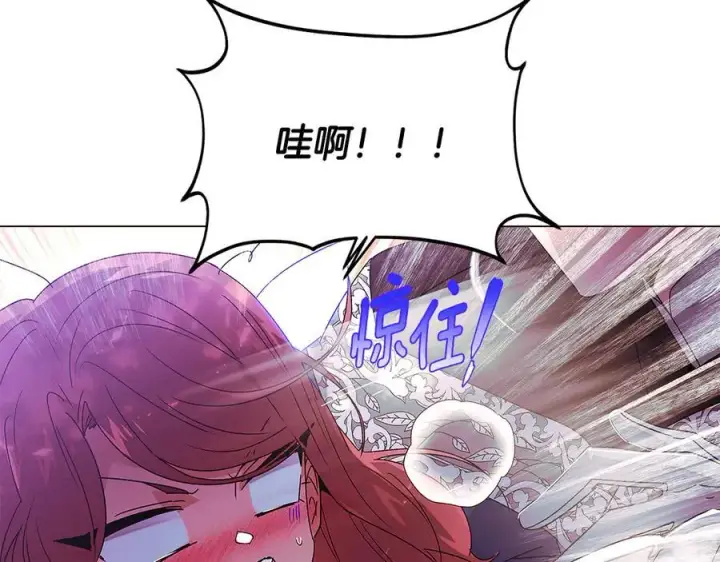 《被反派识破了身份》第160话 心心相印图42