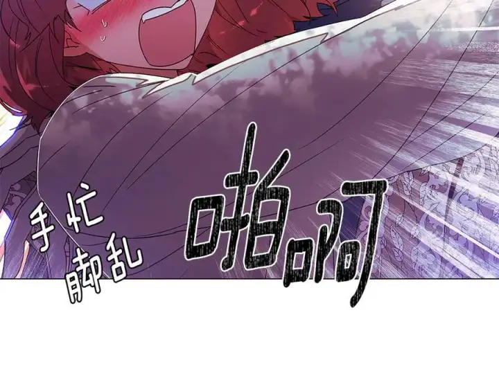 《被反派识破了身份》第160话 心心相印图43