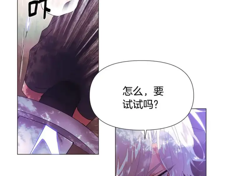 《被反派识破了身份》第160话 心心相印图50