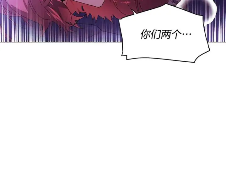 《被反派识破了身份》第160话 心心相印图56