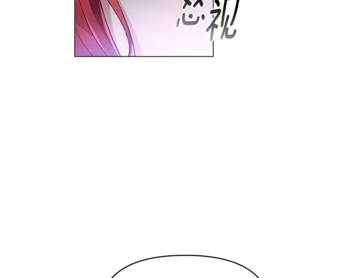 《被反派识破了身份》第160话 心心相印图66