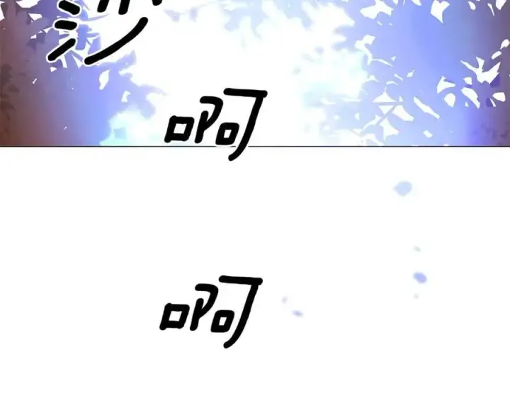 《被反派识破了身份》第160话 心心相印图98