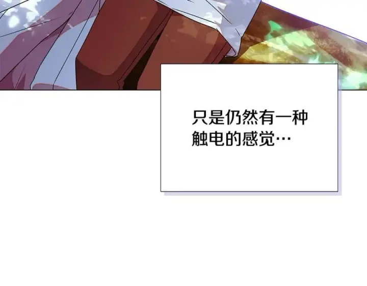 《被反派识破了身份》第161话 天降幸福图11