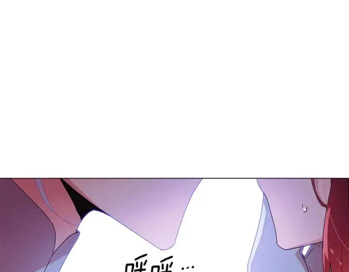 《被反派识破了身份》第161话 天降幸福图12