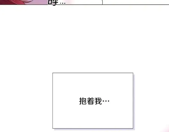 《被反派识破了身份》第161话 天降幸福图15