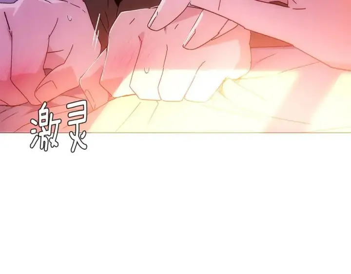 《被反派识破了身份》第161话 天降幸福图151