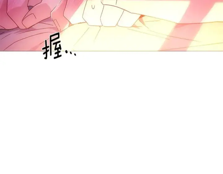 《被反派识破了身份》第161话 天降幸福图154