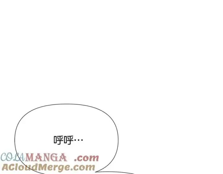 《被反派识破了身份》第161话 天降幸福图157