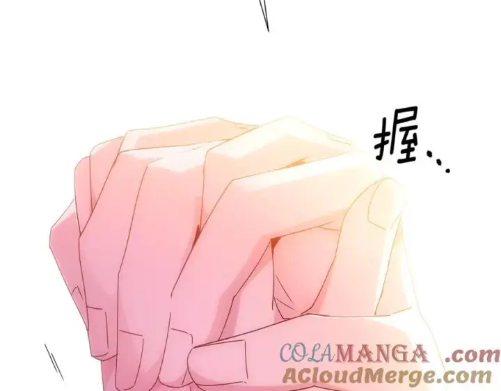 《被反派识破了身份》第161话 天降幸福图161