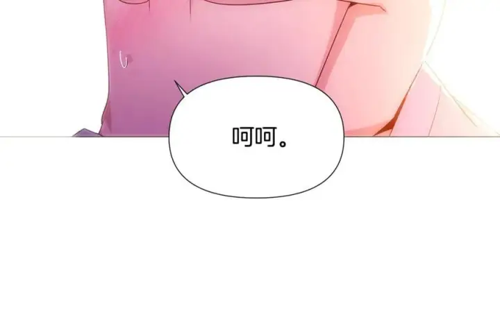 《被反派识破了身份》第161话 天降幸福图162