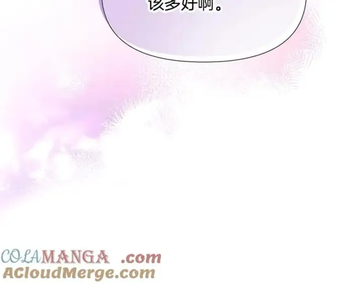 《被反派识破了身份》第161话 天降幸福图17