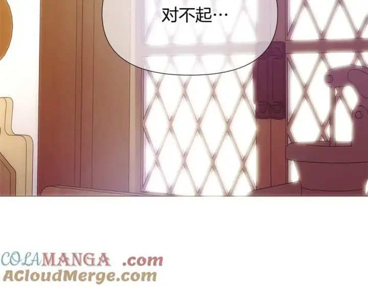 《被反派识破了身份》第161话 天降幸福图57