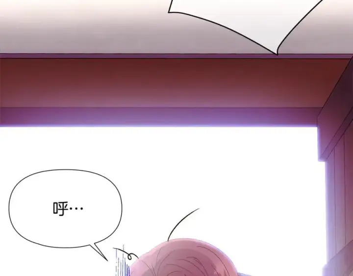 《被反派识破了身份》第161话 天降幸福图78