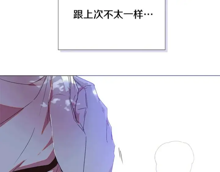 《被反派识破了身份》第161话 天降幸福图8