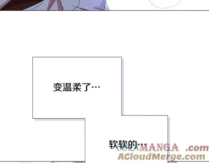 《被反派识破了身份》第161话 天降幸福图9